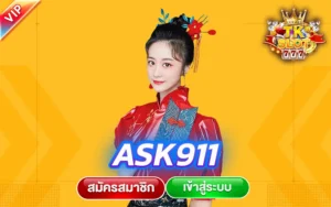 ask911